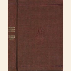 ΑΜΦΙΛΟΧΙΟΣ ΙΚΟΝΙΟΥ - ΑΣΤΕΡΙΟΣ ΑΜΑΣΕΙΑΣ