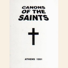 CANONS OF THE SAINTS