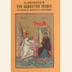 Η ΑΚΟΛΟΥΘΙΑ ΤΟΥ ΑΚΑΘΙΣΤΟΥ ΥΜΝΟΥ