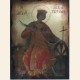 ΕΙΚΟΝΑ ΣΕ ΞΥΛΟ Διαστάσεις: 10 Χ 14
